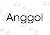 [12类]ANGGOL