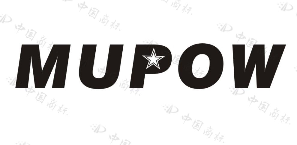 [10类]MUPOW