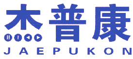 杰普康 JAEPUKON 
