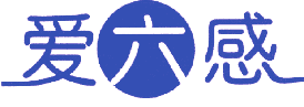 爱六感 