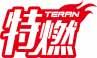 特燃
teran 