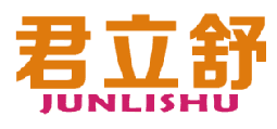 君立舒 