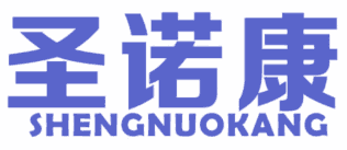 圣诺康 