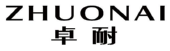ZHUONAI
卓耐 