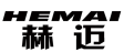 HEMAI
赫迈 