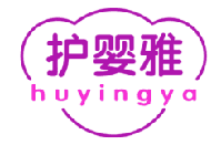 [10类]护婴雅