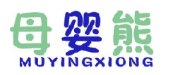 母婴熊 