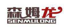 森姆龙 