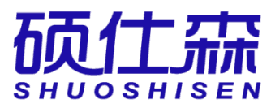 硕仕森 