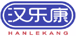 汉乐康 