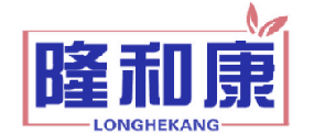 隆和康 