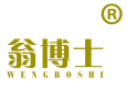 翁博士 
