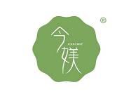 今媄 
