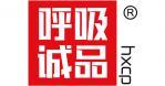 呼吸诚品 HXCP 