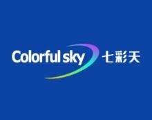 七彩天
COLORFUL SKY 
