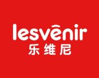 乐维尼
LESVENIR 