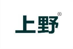 上野 