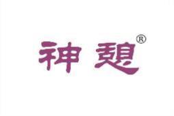 神憩 