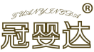 冠婴达 