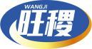 旺稷+拼音 