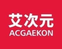 艾次元
ACGAEKON 