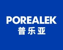 普乐亚
POREALEK 