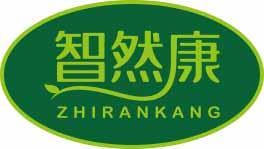 智然康
zhirankang 