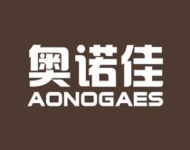 奥诺佳
AONOGAES 