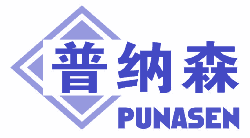 普纳森 