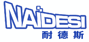 耐德斯 