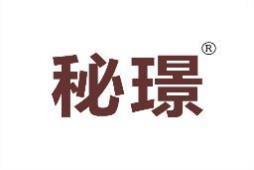 秘璟 