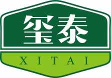 玺泰
xitai 