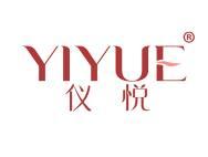仪悦 