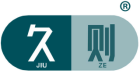 久则 
