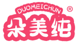 朵美纯 