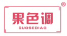 果色调 