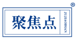 聚焦点 