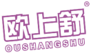 欧上舒 