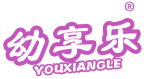 幼享乐 