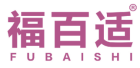 福百适 