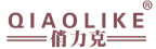 俏力克 