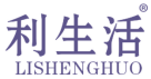 利生活 