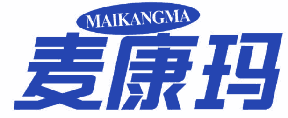 麦康玛 