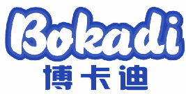 博卡迪 