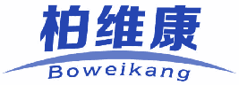 柏维康 