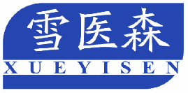 雪医森 