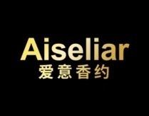 爱意香约
AISELIAR 