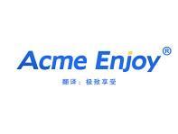 ACME ENJOY“极致享受” 
