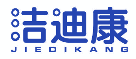 洁迪康 
