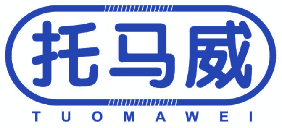 托马威 